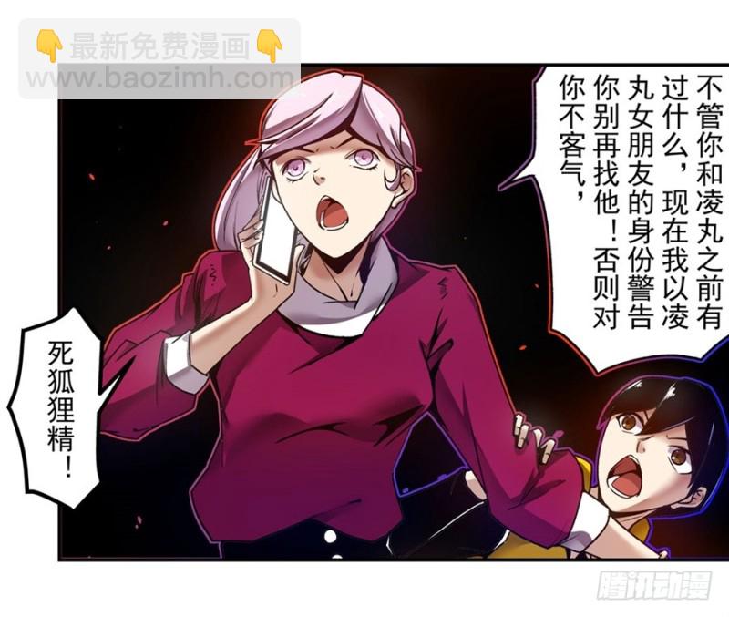 第一百三十九话-第134话