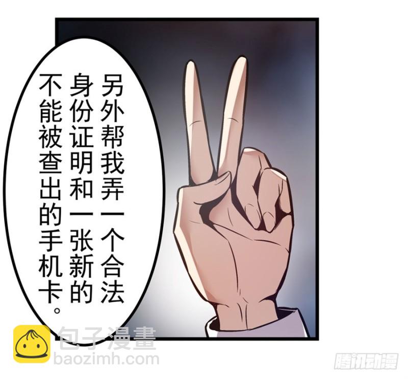 第一百四十一话-第136话