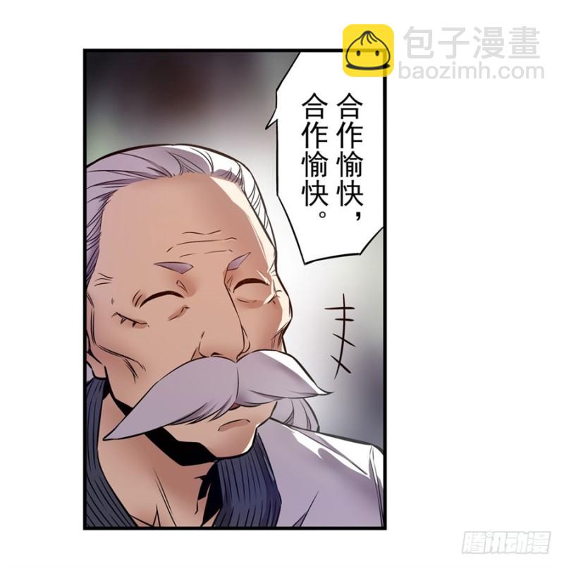第一百四十一话-第136话