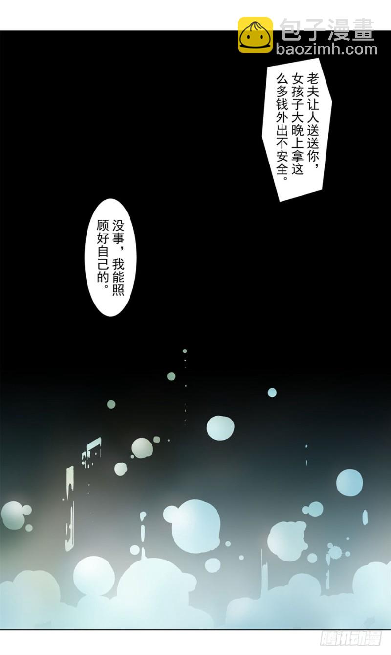 第一百四十一话-第136话