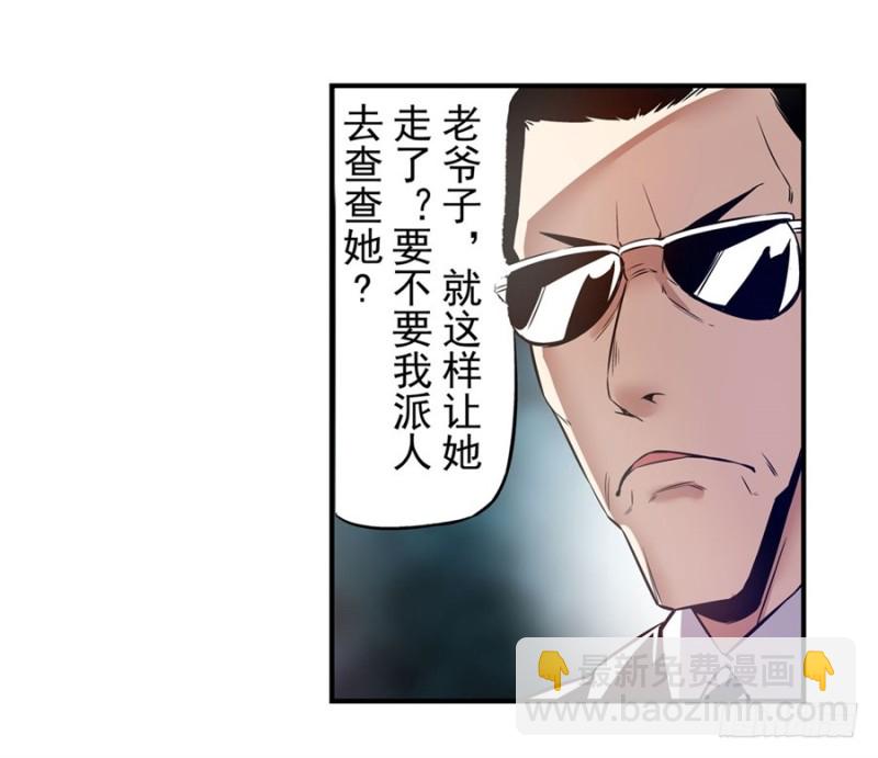 第一百四十一话-第136话