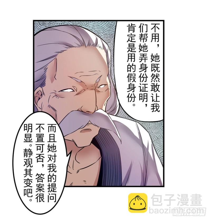 第一百四十一话-第136话