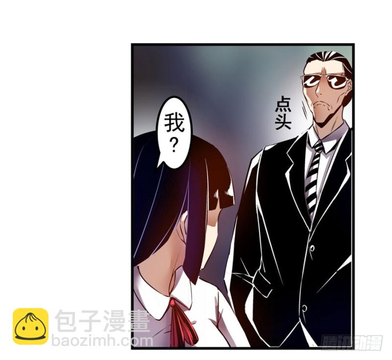 第一百四十一话-第136话