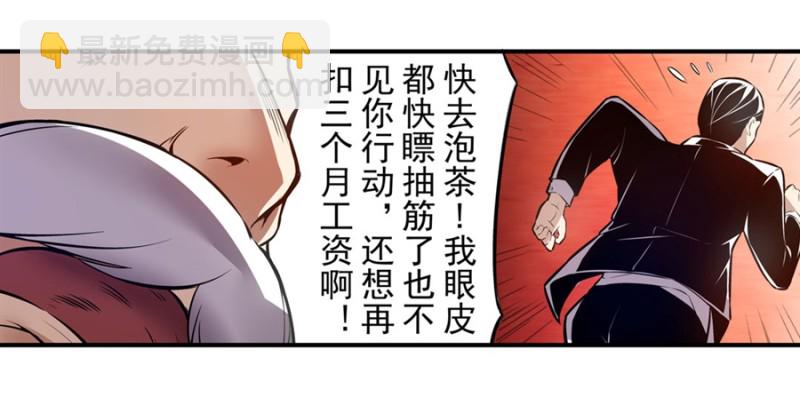 第一百四十一话-第136话