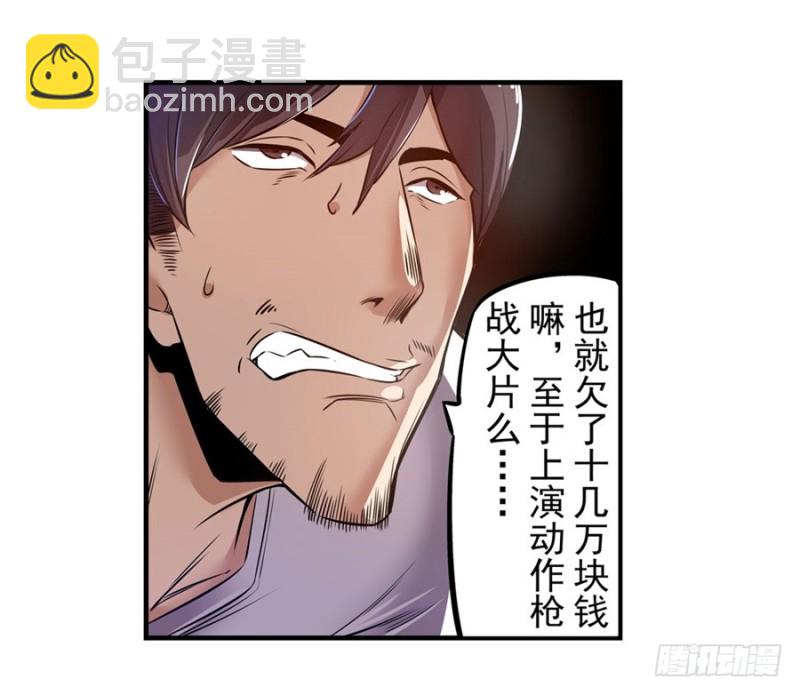 第一百四十三话-第138话