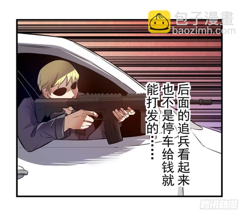 第一百四十三话-第138话