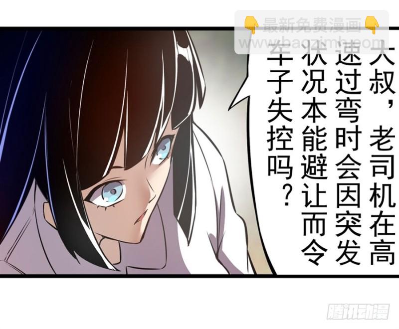 第一百四十三话-第138话