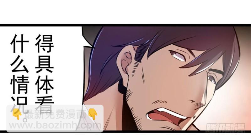 第一百四十三话-第138话