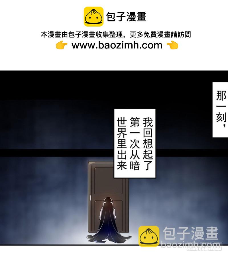 第一百四十三话-第138话