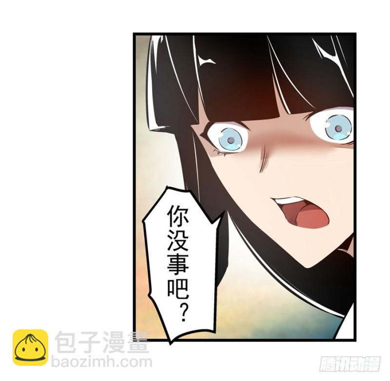 第一百四十三话-第138话