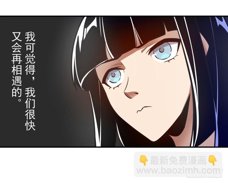 第一百四十三话-第138话