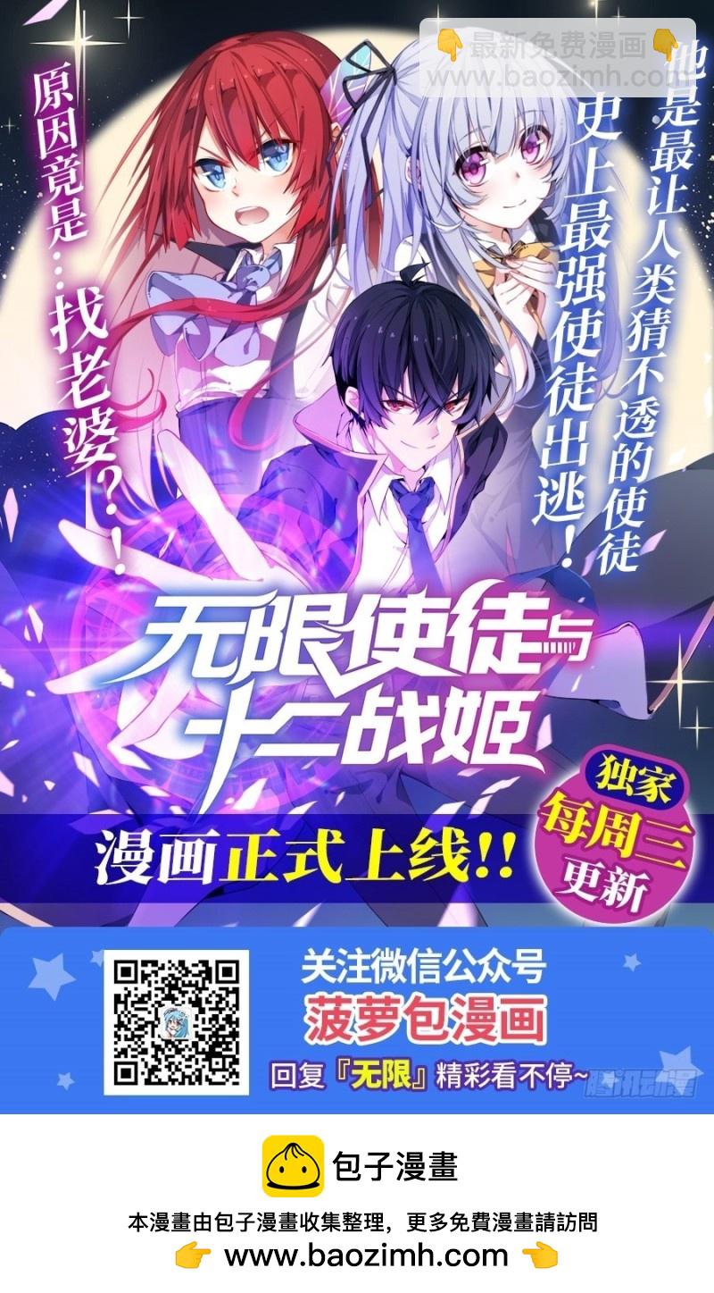 第一百四十三话-第138话