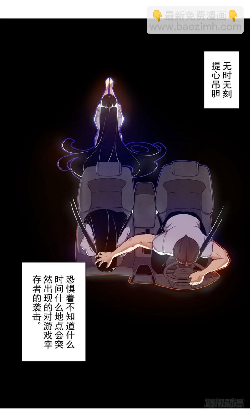 第一百四十三话-第138话