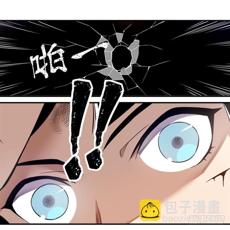 第一百四十三话-第138话