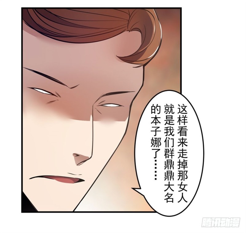 第一百四十五话-第140话