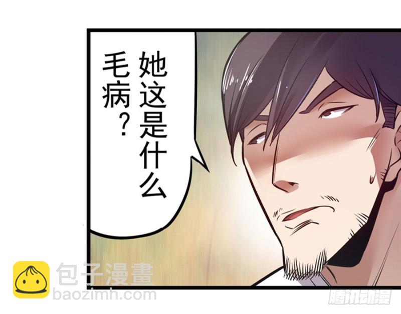 第一百四十五话-第140话