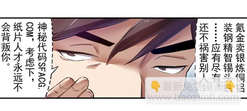 第一百四十五话-第140话