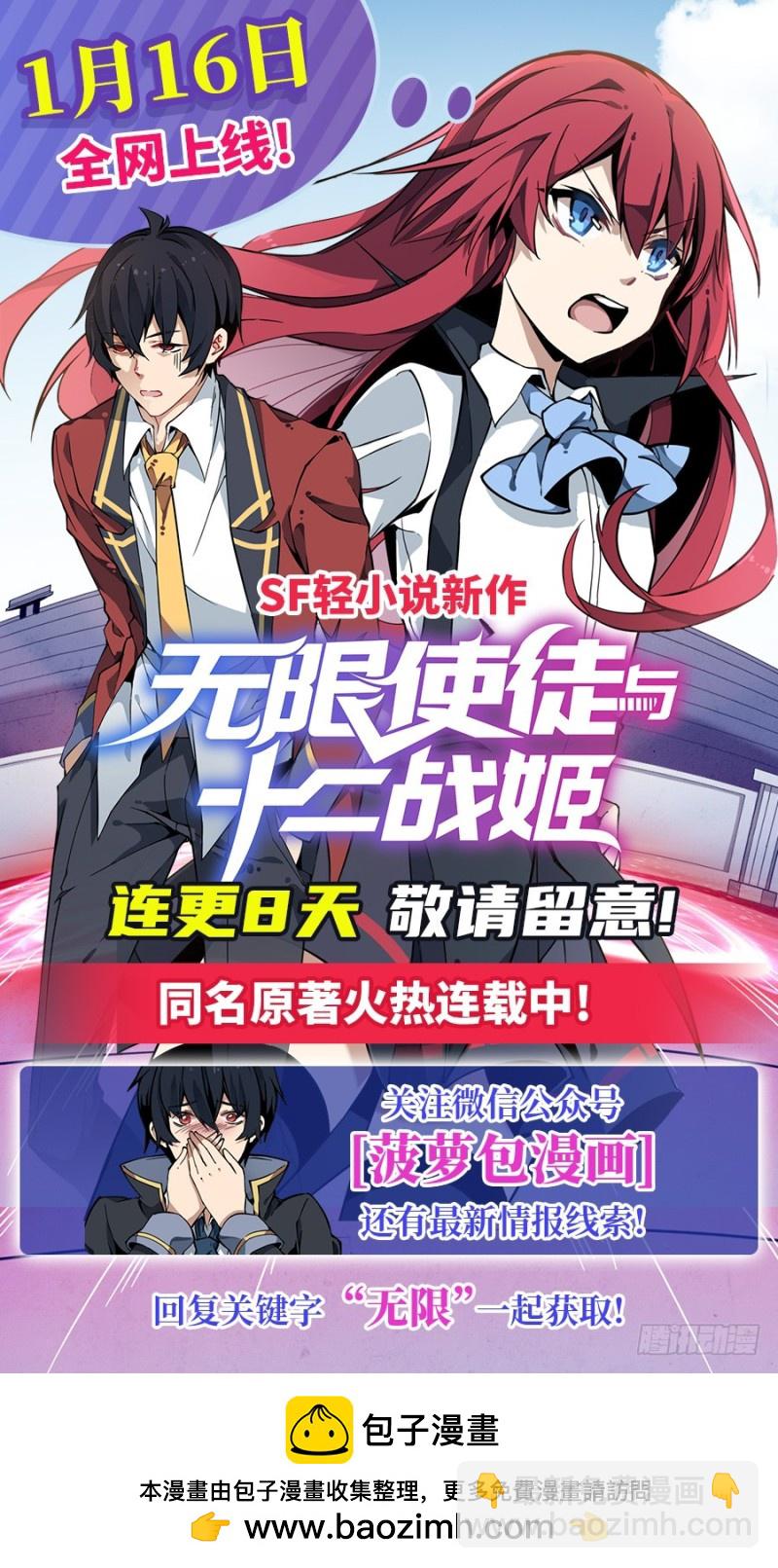 第一百四十五话-第140话