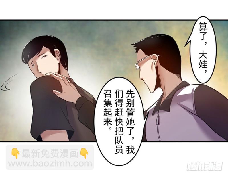 第一百四十五话-第140话