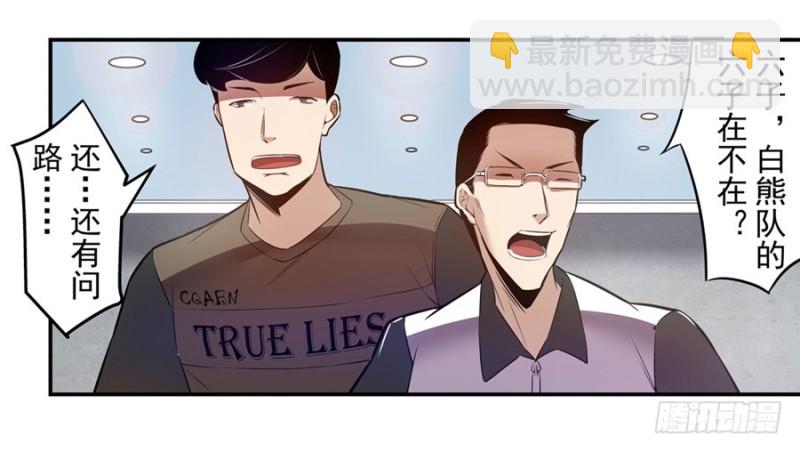 第一百四十五话-第140话