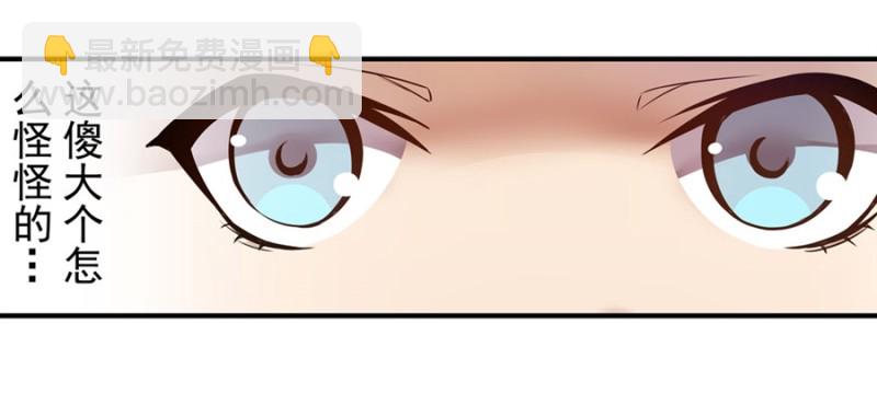 第一百四十七话-第142话