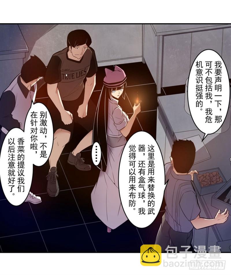 第一百四十七话-第142话