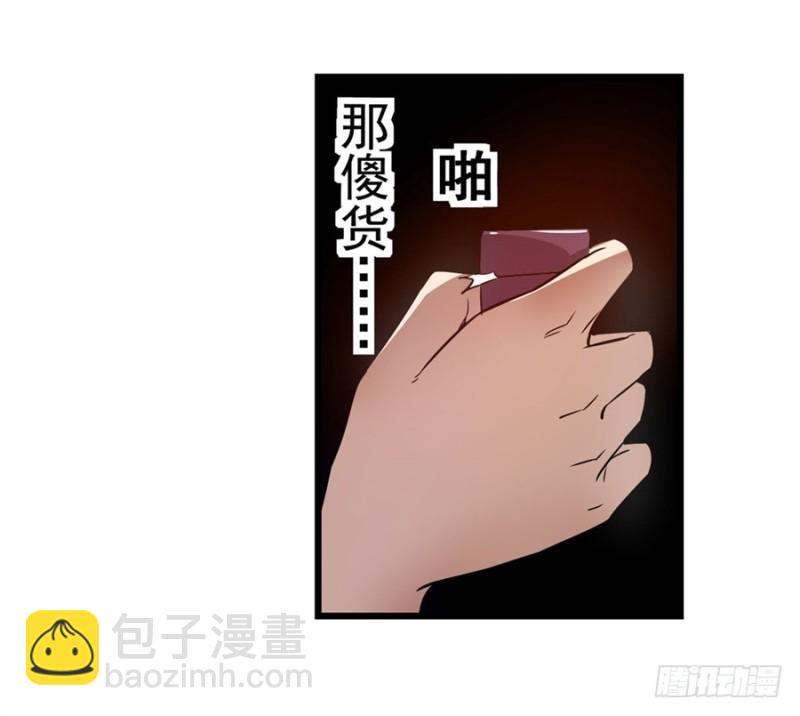 第一百四十七话-第142话