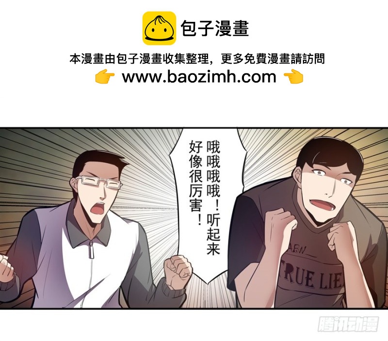 第一百四十七话-第142话