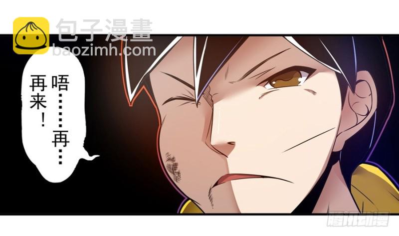 第一百四十七话-第142话