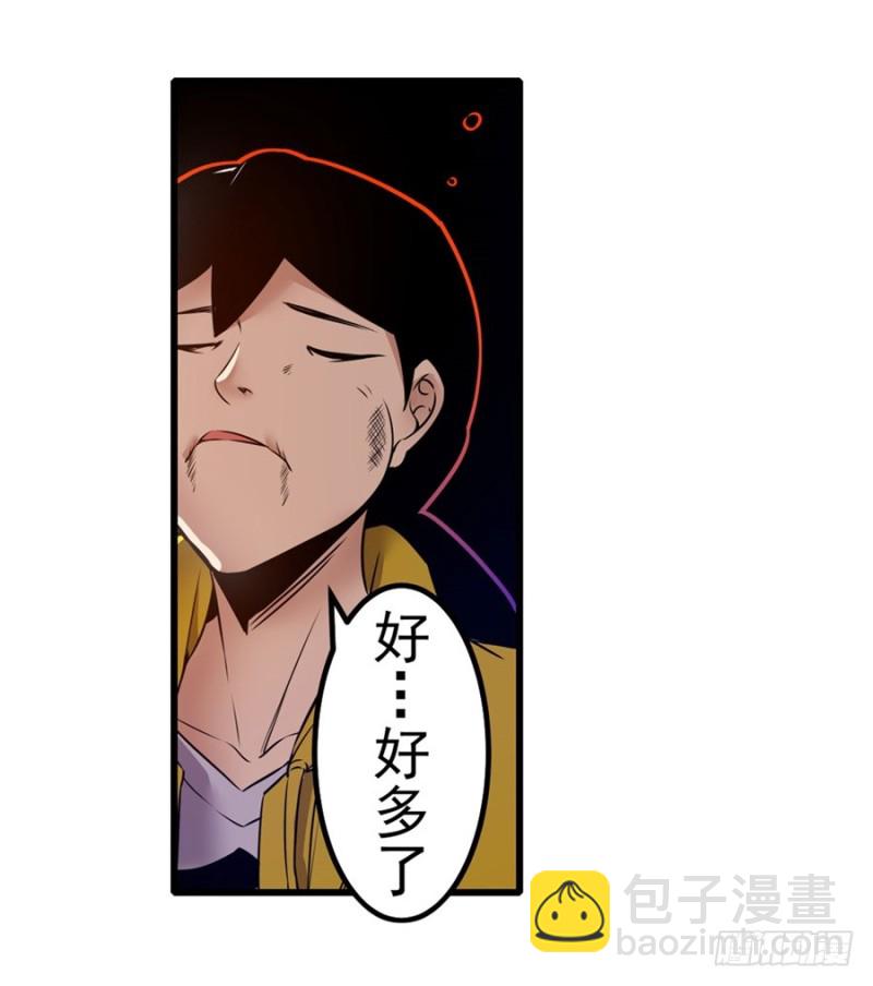 第一百四十七话-第142话