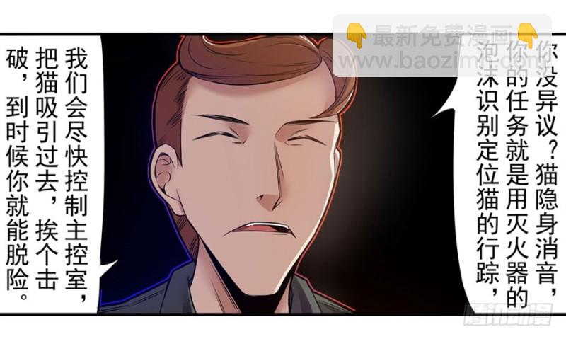 第一百四十七话-第142话