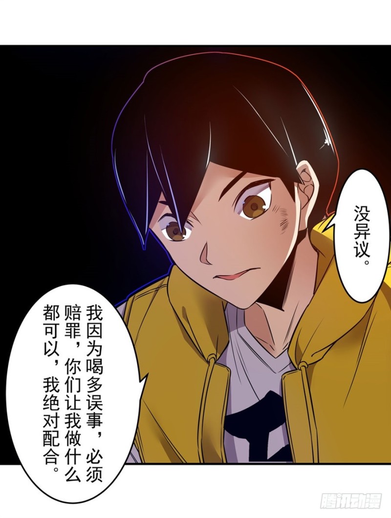 第一百四十七话-第142话