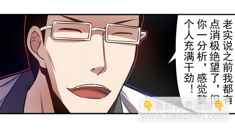 第一百四十七话-第142话