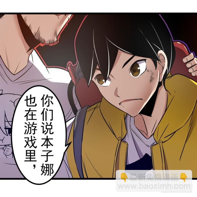 第一百四十七话-第142话