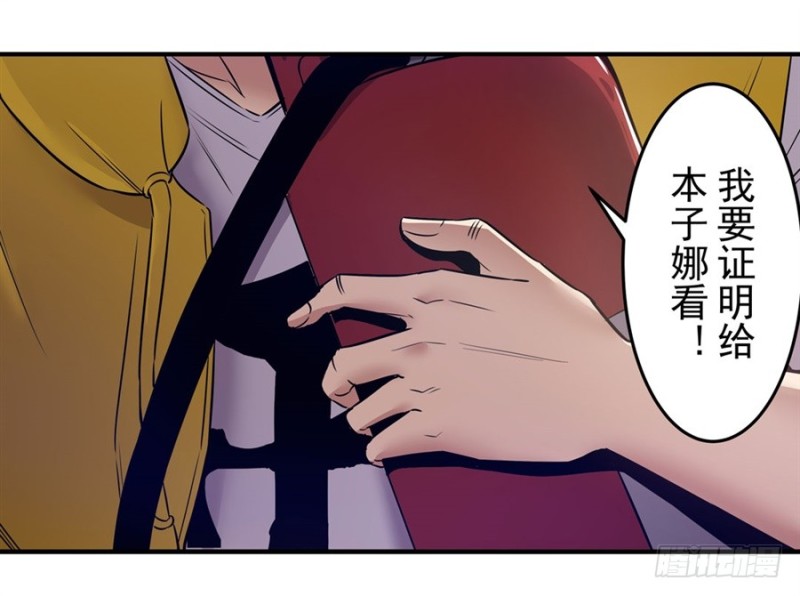 第一百四十七话-第142话