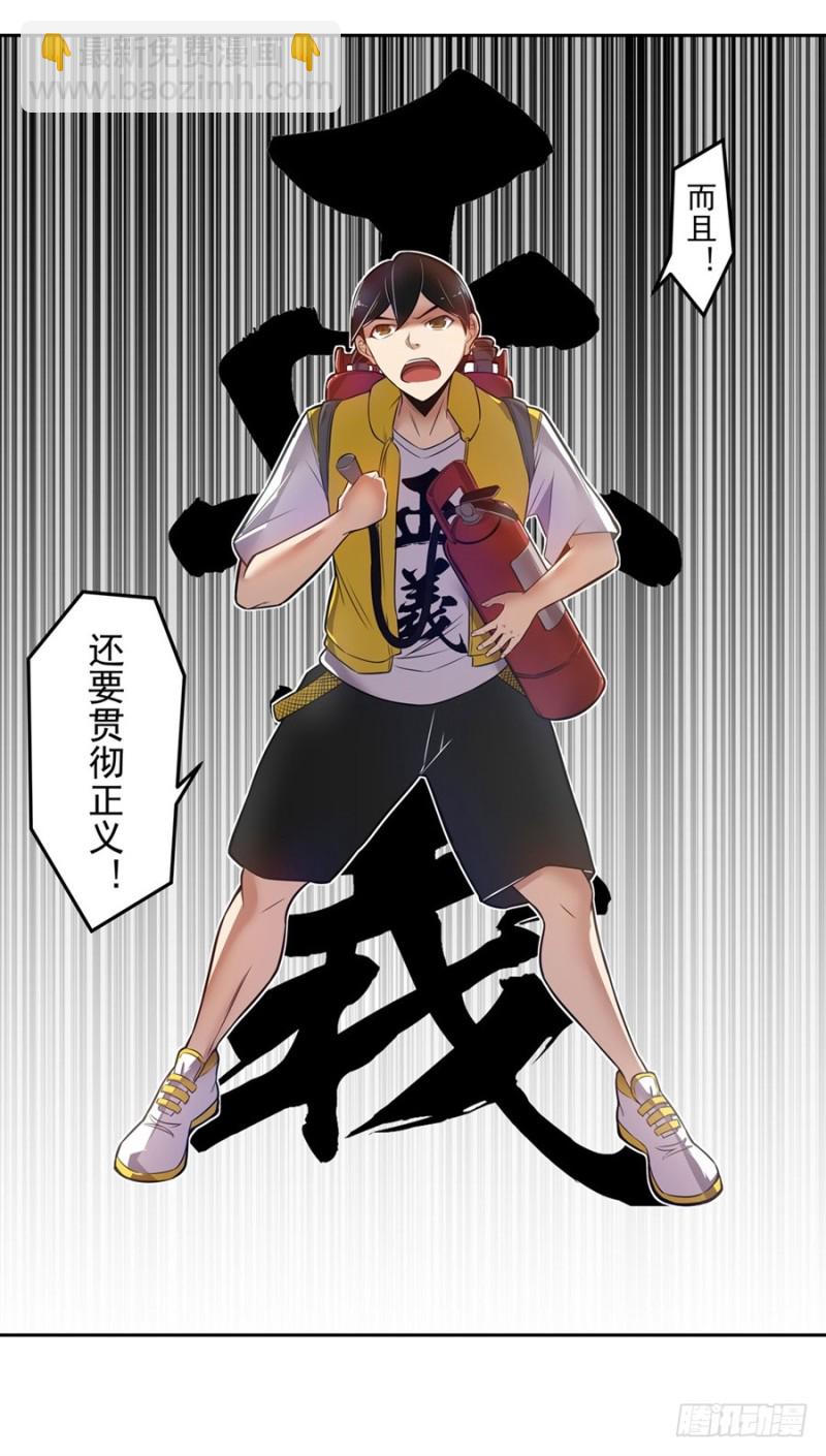 第一百四十七话-第142话