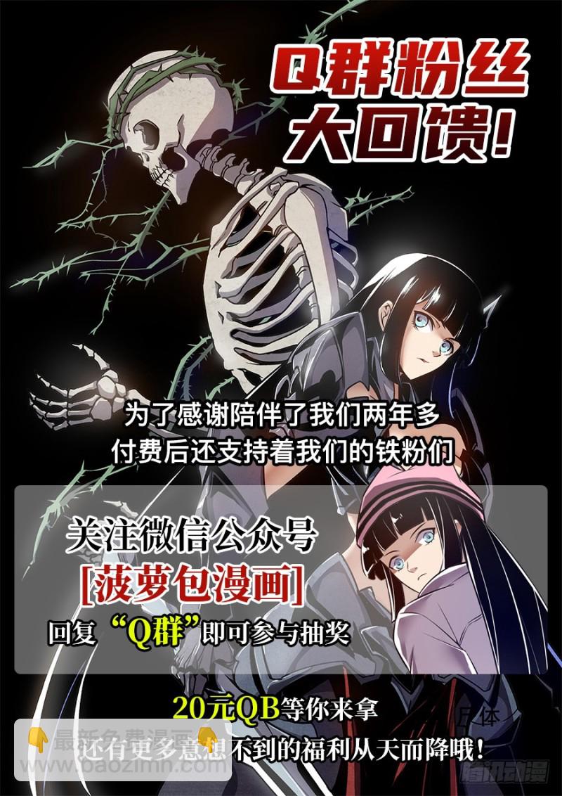 第一百四十七话-第142话