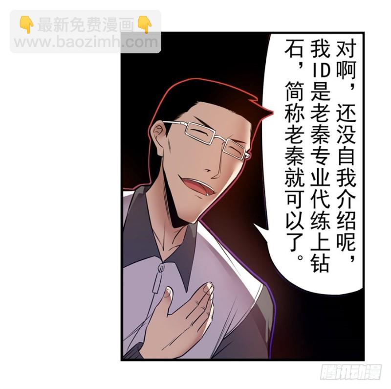 第一百四十七话-第142话