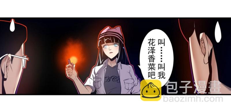 第一百四十七话-第142话