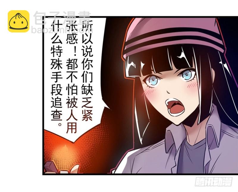 第一百四十七话-第142话