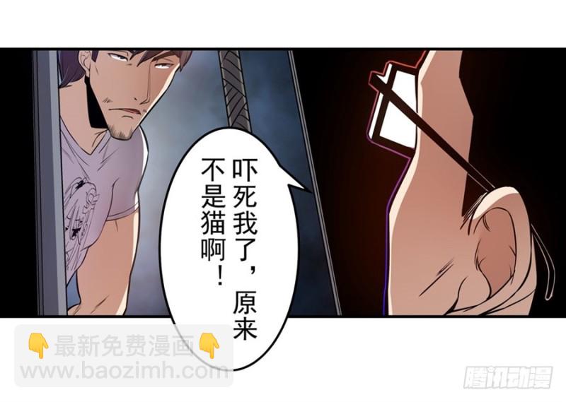 第一百四十九话-第144话