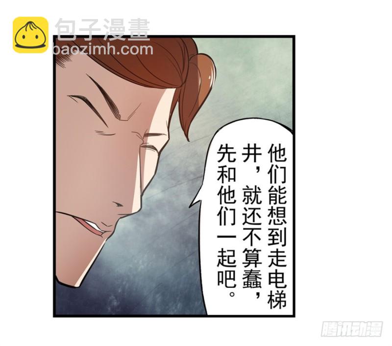 第一百四十九话-第144话