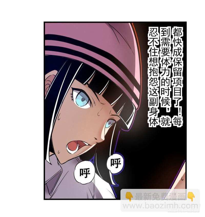 第一百四十九话-第144话