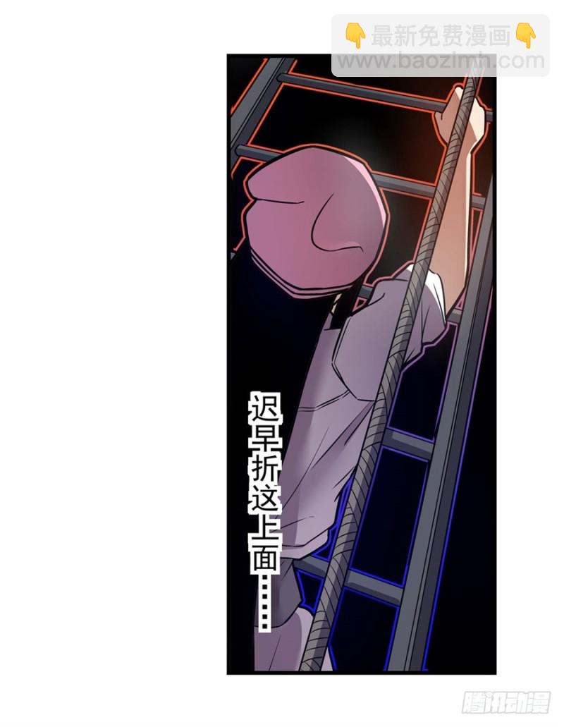 第一百四十九话-第144话