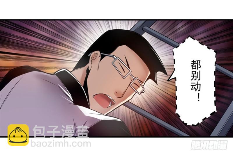 第一百四十九话-第144话