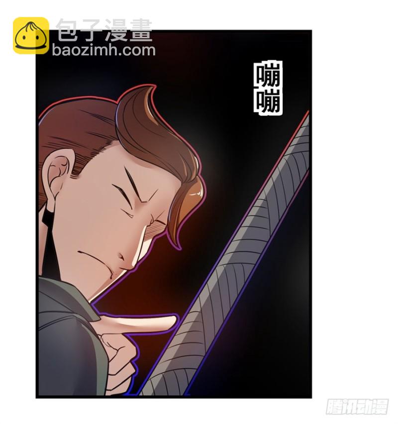 第一百四十九话-第144话