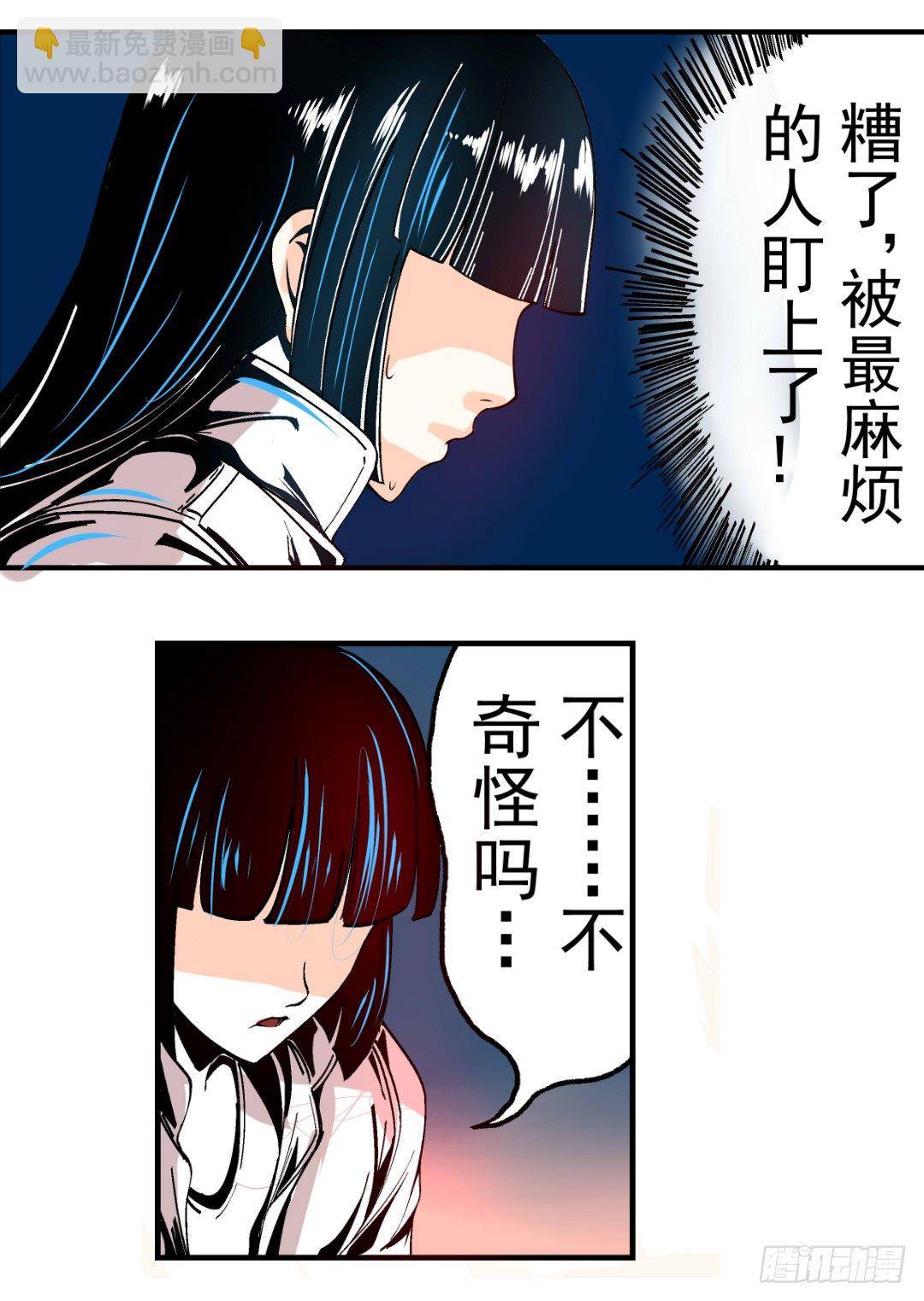 第十六话-第16话