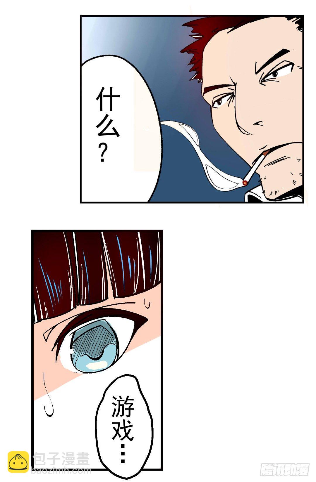 第十六话-第16话