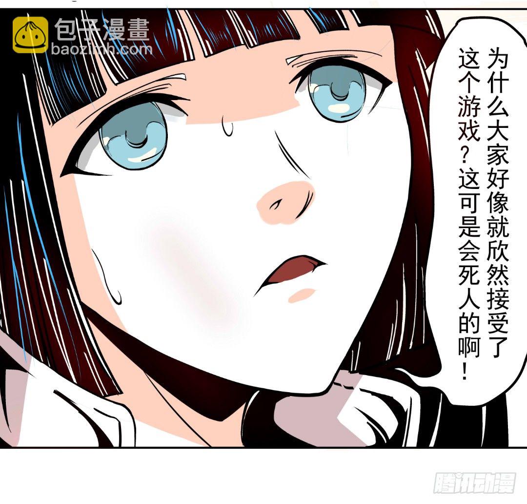 第十六话-第16话