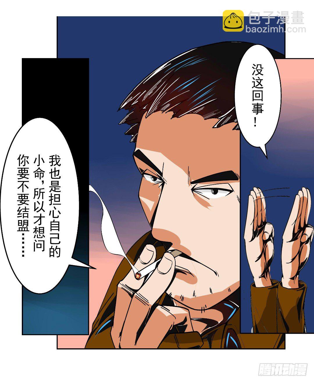 第十六话-第16话